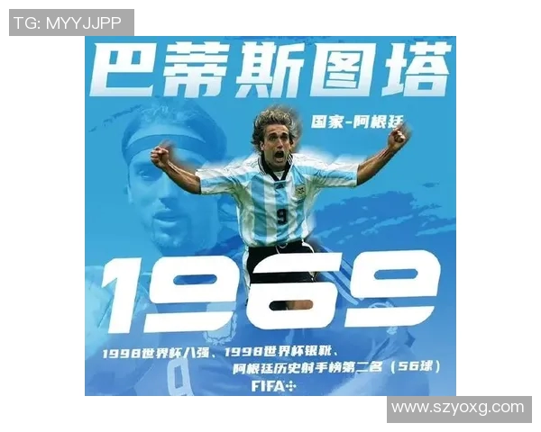 全球足球巨星的传奇故事与他们的辉煌成就分析